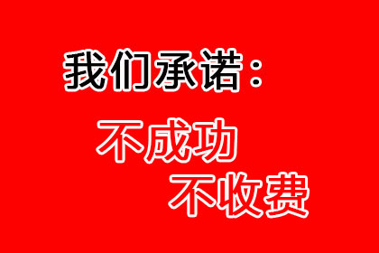 单一股东对债务承担连带责任案获判胜诉